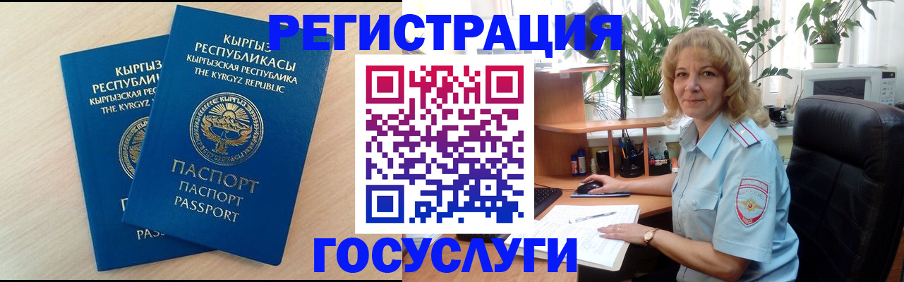 форма 3 в Фурманове